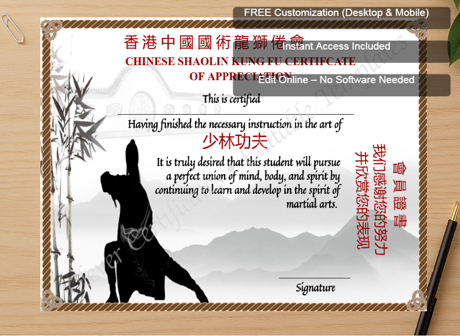 Zoomed preview with Free Editor badge stack for Costomizeable Chinese Shaolin Certificate Of Appreciation