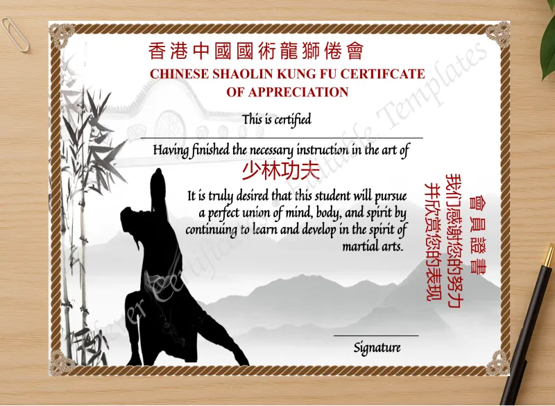 Professional preview of Costomizeable Chinese Shaolin Certificate Of Appreciation certificate on high-quality stationery paper, ideal for showcasing the final look.