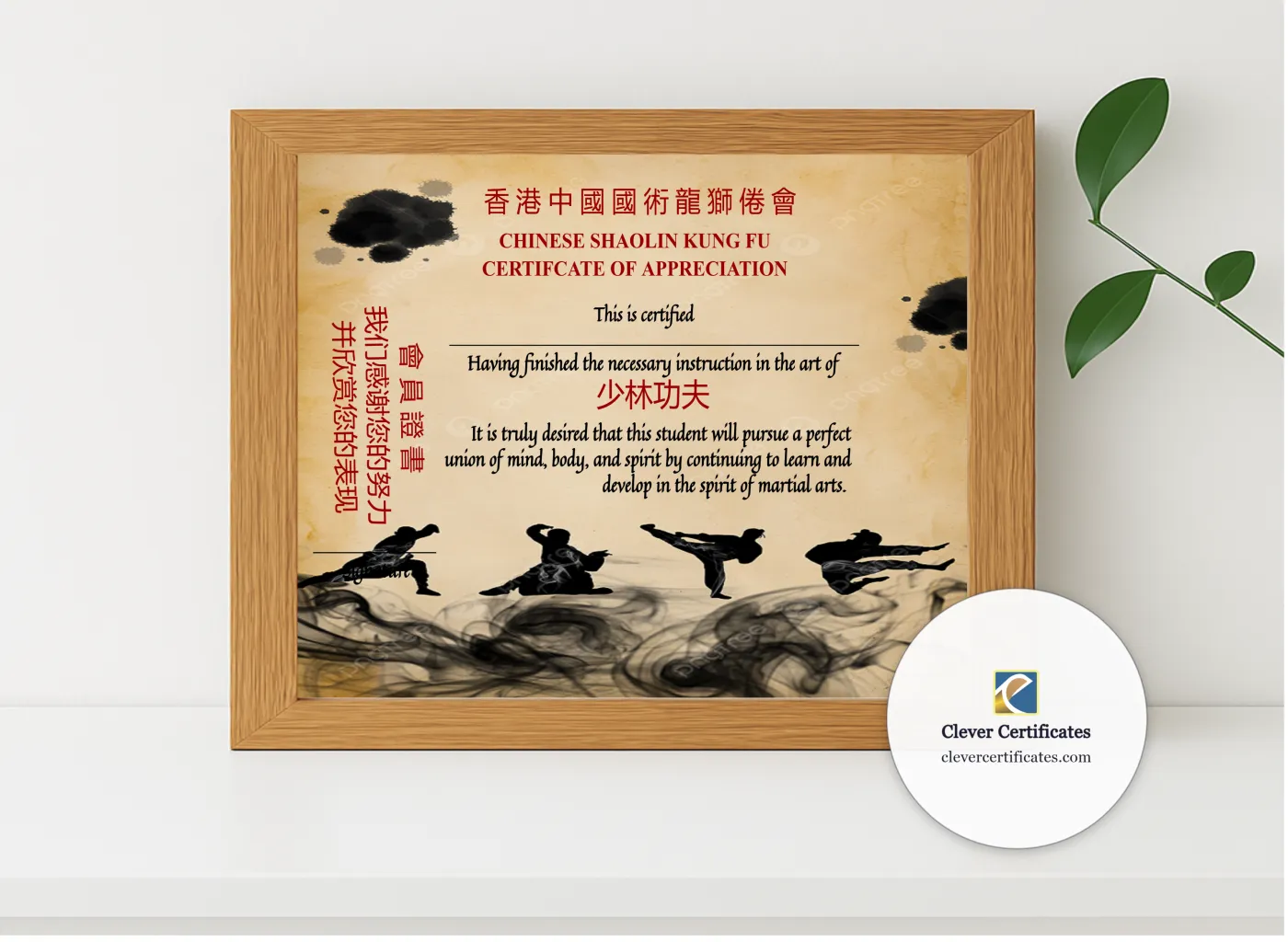 Realistic mockup featuring Professional Elegant Chinese Shaolin Certificate Of Appreciation displayed within a modern frame, set against a minimalistic background.