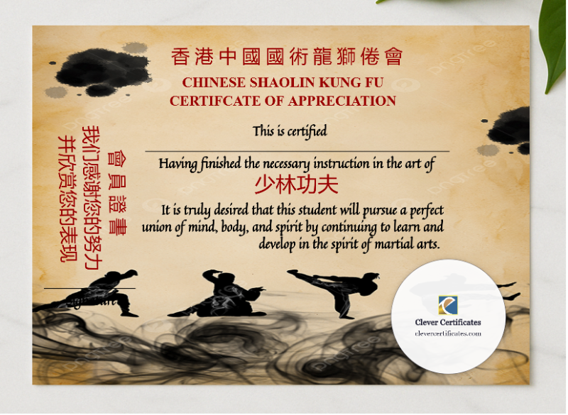Professional Elegant Chinese Shaolin Certificate Of Appreciation presented in a sleek wooden frame, elegantly arranged on a stylish table.