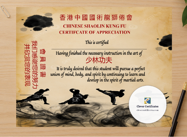Professional preview of Professional Elegant Chinese Shaolin Certificate Of Appreciation certificate on high-quality stationery paper, ideal for showcasing the final look.