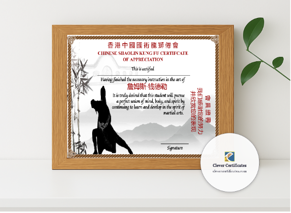 Realistic mockup featuring Customizable Chinese Shaolin Certificate Of Appreciation displayed within a modern frame, set against a minimalistic background.