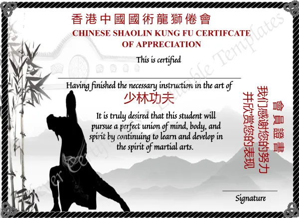 Editable Chinese Shaolin Certificate Of Appreciation Template