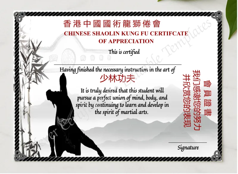 Editable Chinese Shaolin Certificate Of Appreciation Template presented in a sleek wooden frame, elegantly arranged on a stylish table.