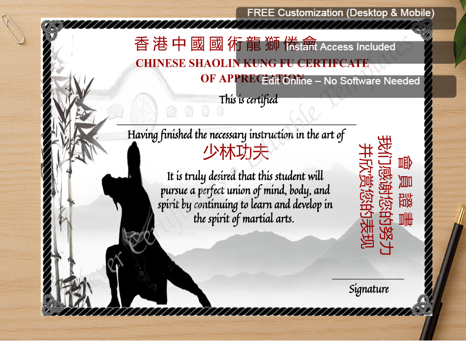Zoomed preview with Free Editor badge stack for Editable Chinese Shaolin Certificate Of Appreciation Template