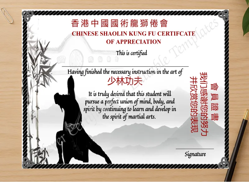 Professional preview of Editable Chinese Shaolin Certificate Of Appreciation Template certificate on high-quality stationery paper, ideal for showcasing the final look.