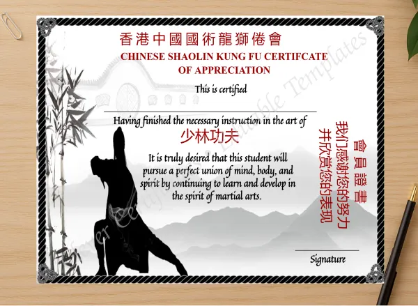 Professional preview of Editable Chinese Shaolin Certificate Of Appreciation Template certificate on high-quality stationery paper, ideal for showcasing the final look.