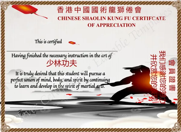 Printable Chinese Shaolin Certificate Of Appreciation Template