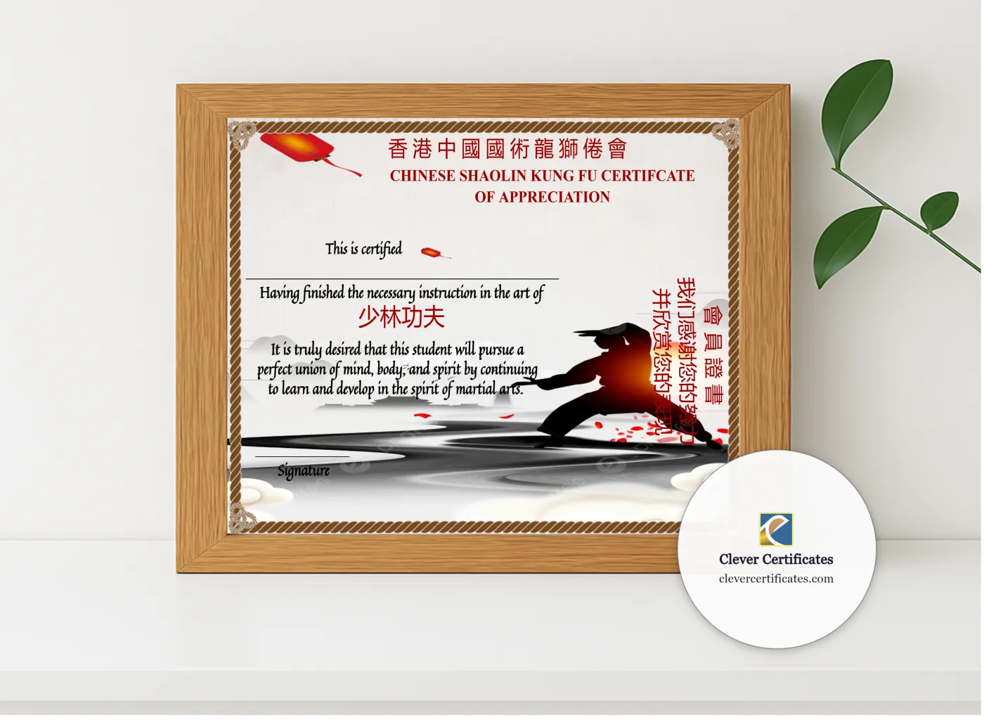 Realistic mockup featuring Printable Chinese Shaolin Certificate Of Appreciation Template displayed within a modern frame, set against a minimalistic background.