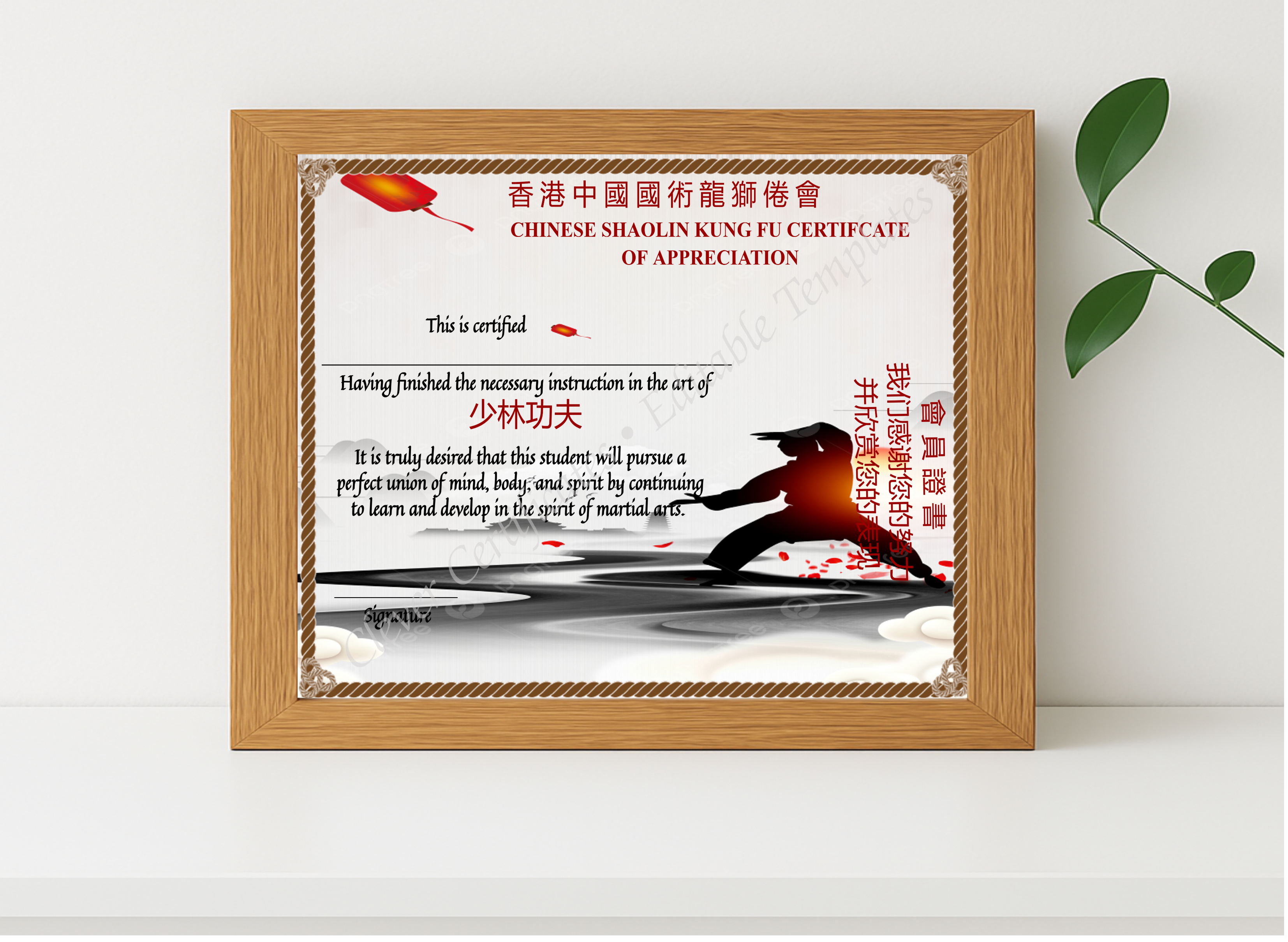 Realistic mockup featuring Printable Chinese Shaolin Certificate Of Appreciation Template displayed within a modern frame, set against a minimalistic background.