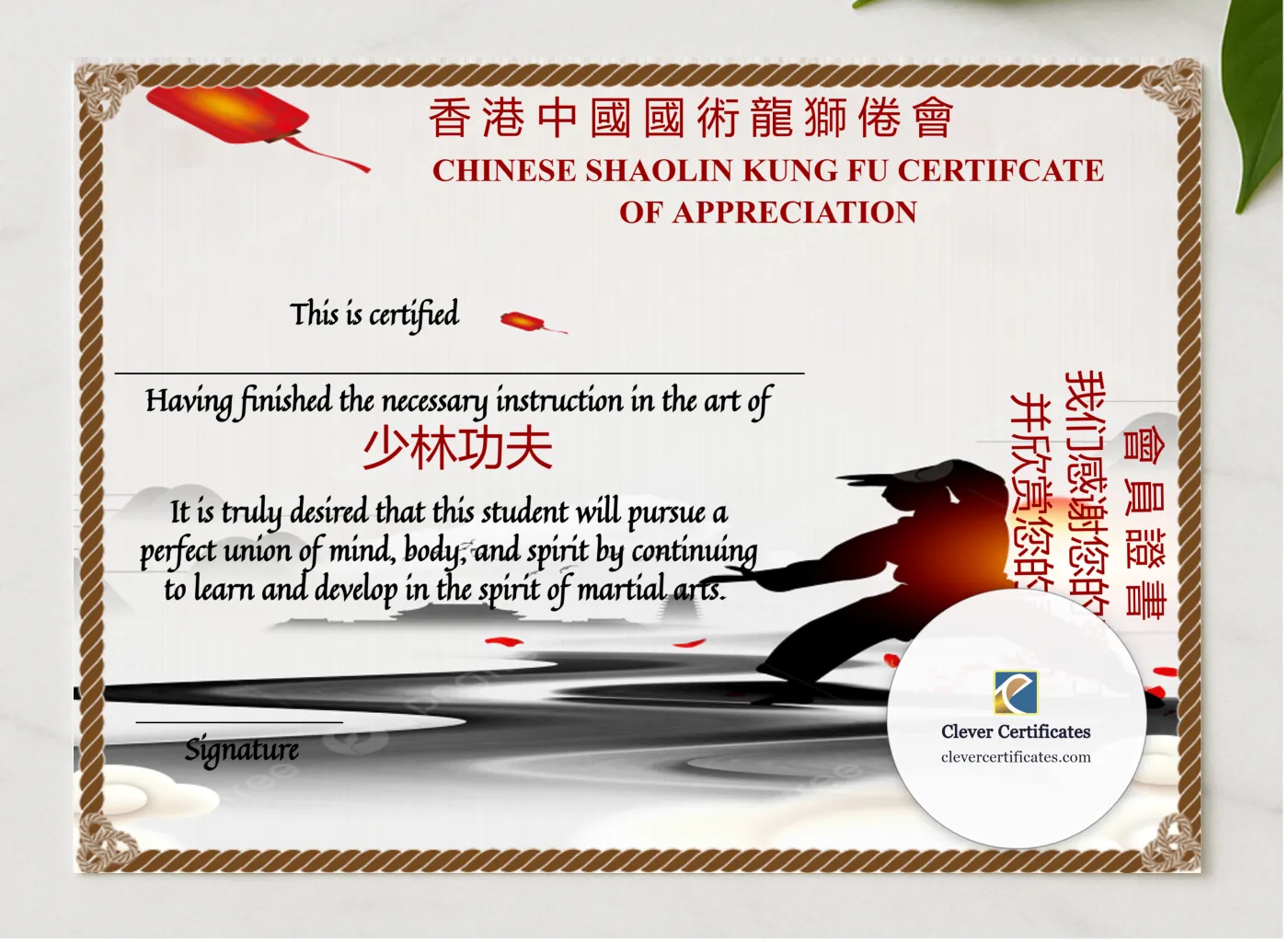 Printable Chinese Shaolin Certificate Of Appreciation Template presented in a sleek wooden frame, elegantly arranged on a stylish table.