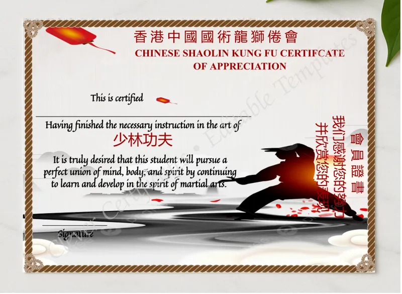 Printable Chinese Shaolin Certificate Of Appreciation Template presented in a sleek wooden frame, elegantly arranged on a stylish table.