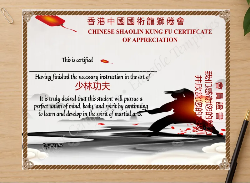 Professional preview of Printable Chinese Shaolin Certificate Of Appreciation Template certificate on high-quality stationery paper, ideal for showcasing the final look.