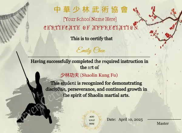 Customizable Chinese Shaolin Certificate Of Appreciation Template