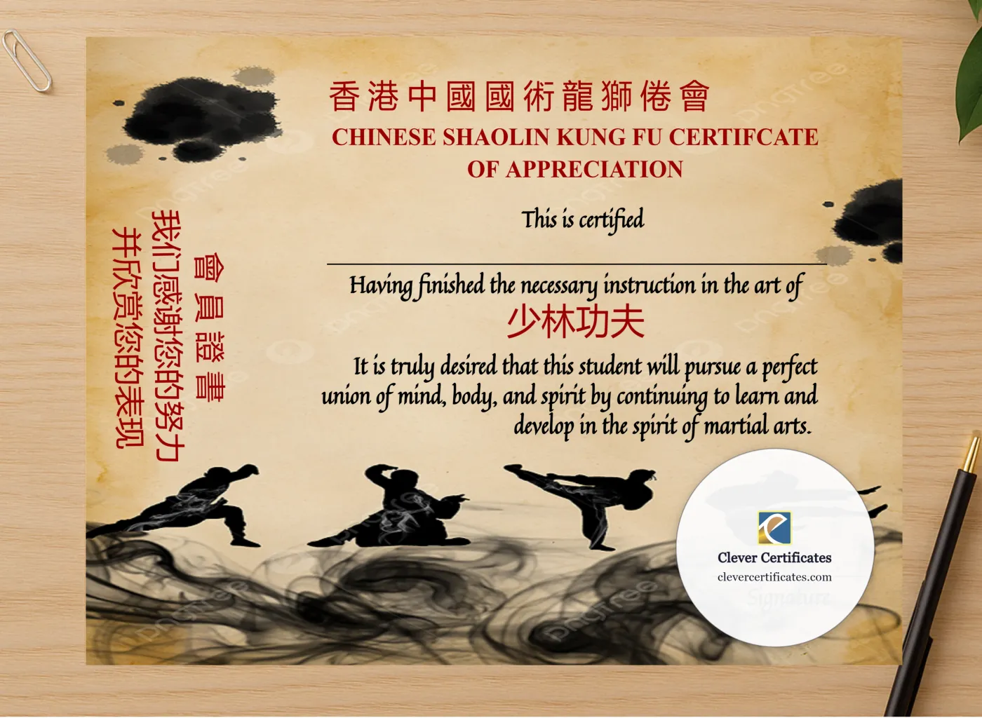 Professional preview of Modern Chinese Shaolin Certificate Of Appreciation Template certificate on high-quality stationery paper, ideal for showcasing the final look.