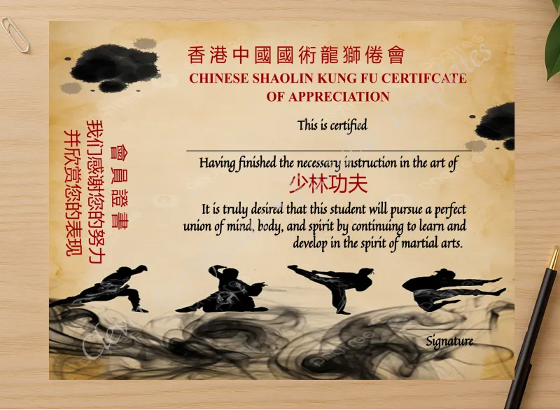 Professional preview of Modern Chinese Shaolin Certificate Of Appreciation Template certificate on high-quality stationery paper, ideal for showcasing the final look.