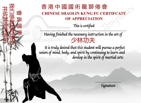 Professional Chinese Shaolin Certificate Of Appreciation Template