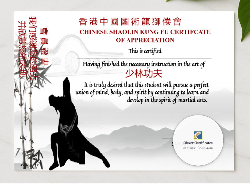 Professional Chinese Shaolin Certificate Of Appreciation Template presented in a sleek wooden frame, elegantly arranged on a stylish table.