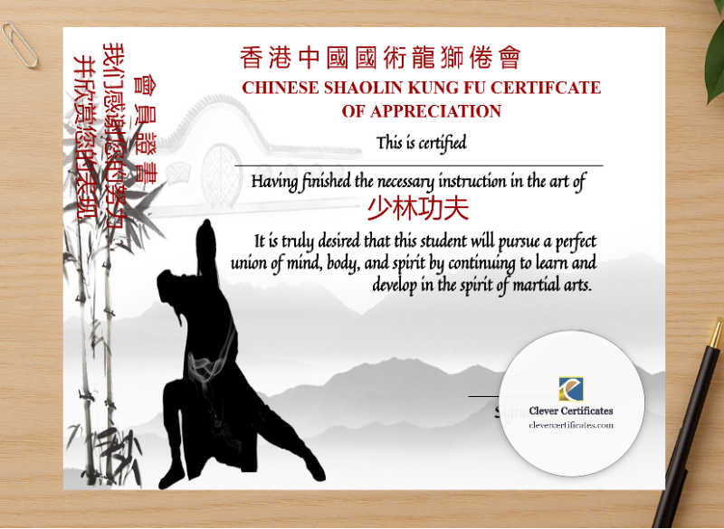 Professional preview of Professional Chinese Shaolin Certificate Of Appreciation Template certificate on high-quality stationery paper, ideal for showcasing the final look.