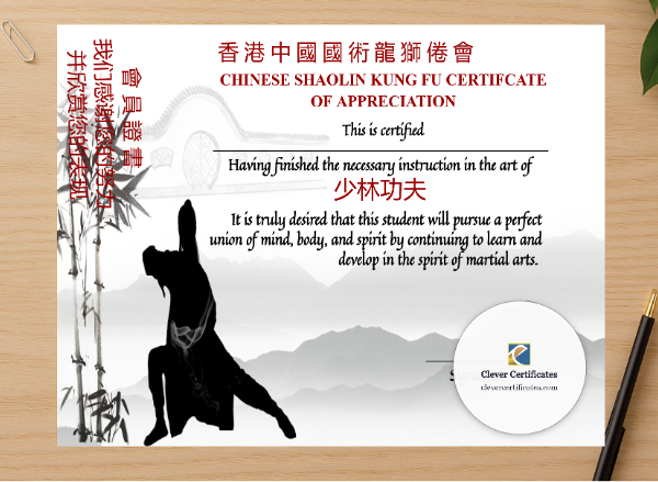 Professional preview of Professional Chinese Shaolin Certificate Of Appreciation Template certificate on high-quality stationery paper, ideal for showcasing the final look.