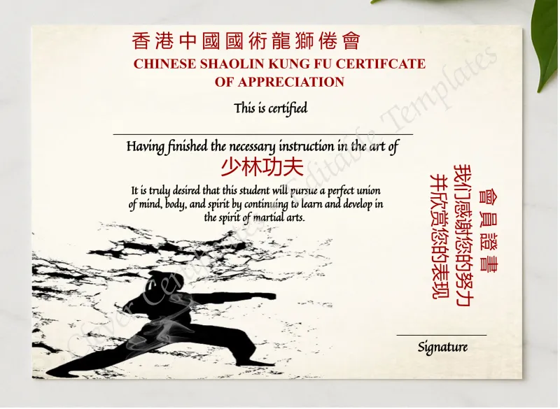 Elegant Chinese Shaolin Certificate Of Appreciation presented in a sleek wooden frame, elegantly arranged on a stylish table.
