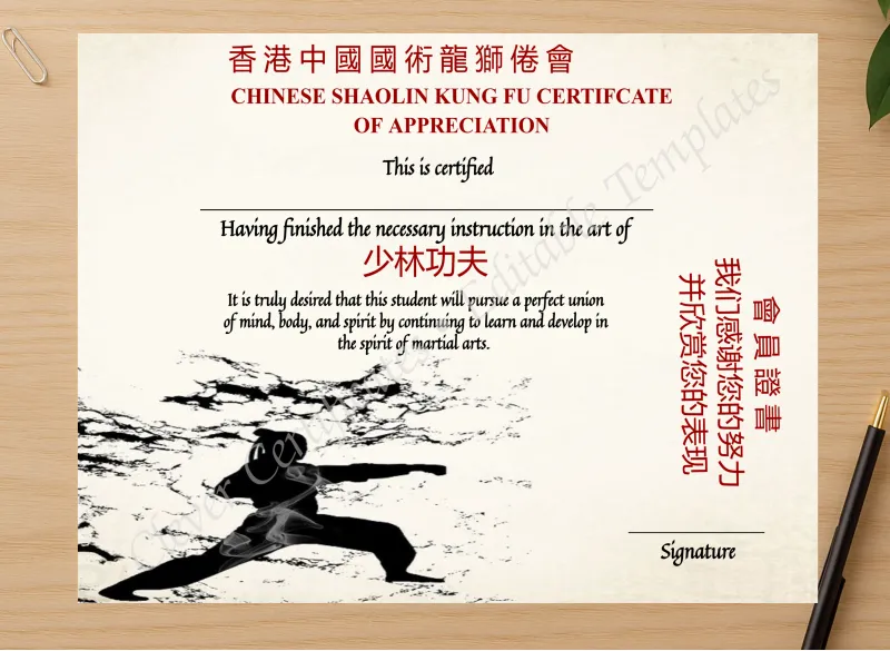 Professional preview of Elegant Chinese Shaolin Certificate Of Appreciation certificate on high-quality stationery paper, ideal for showcasing the final look.