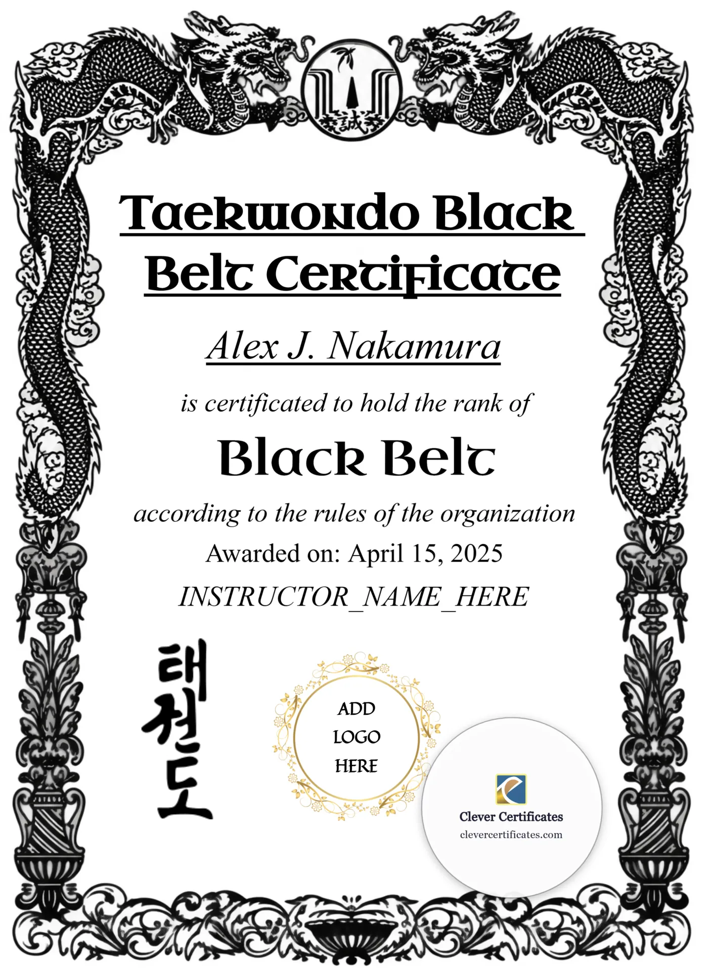 Taekwondo Black Belt Certificate Portrait — Certificate Template Preview