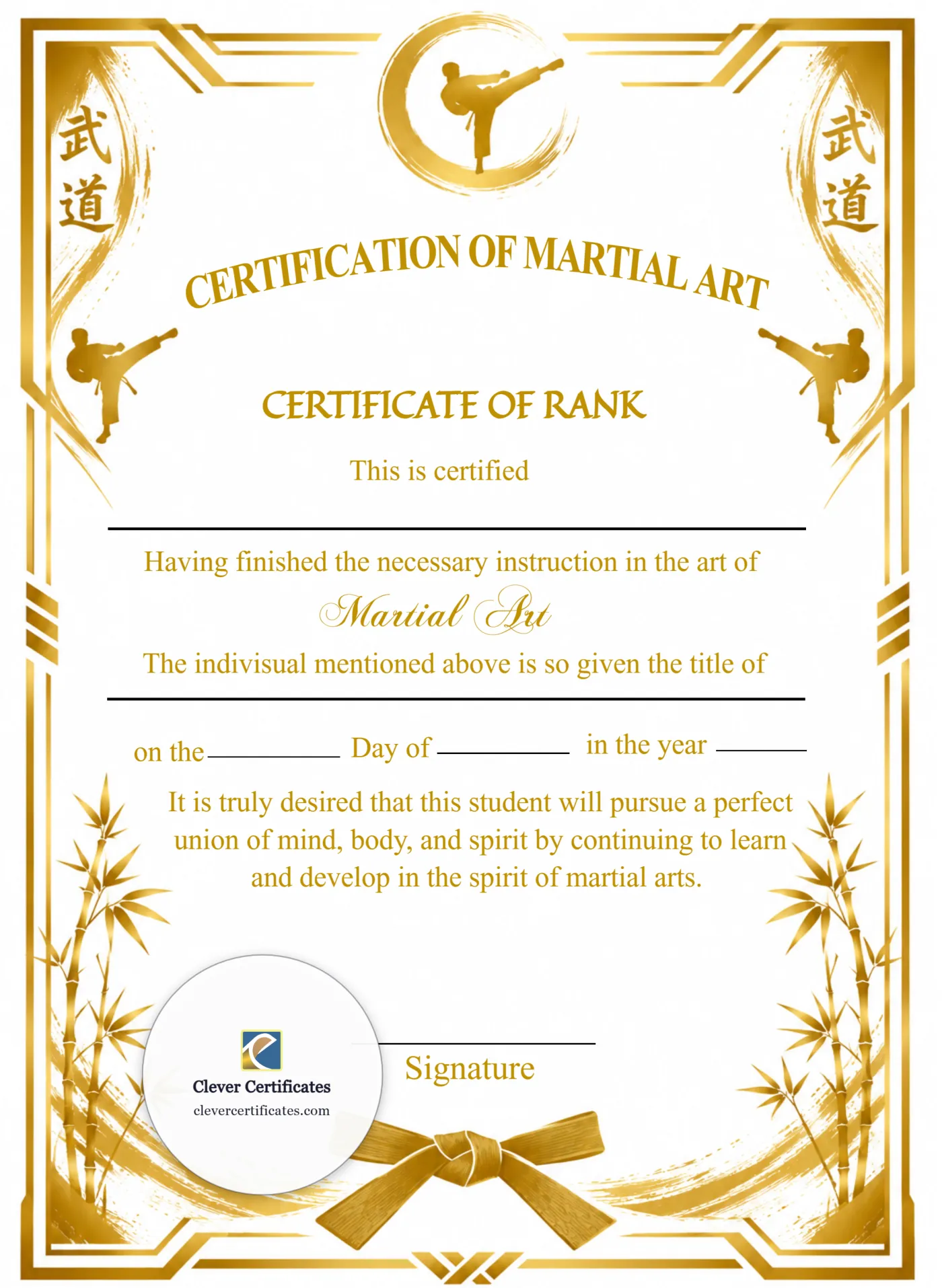 Printable Simple Martial Arts Certificate Portrait — Certificate Template Preview