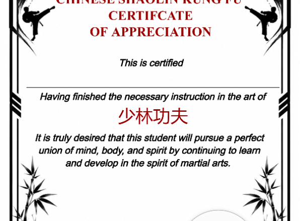 Chinese Shaolin Certificate Of Appreciation Portrait — Certificate Template Preview