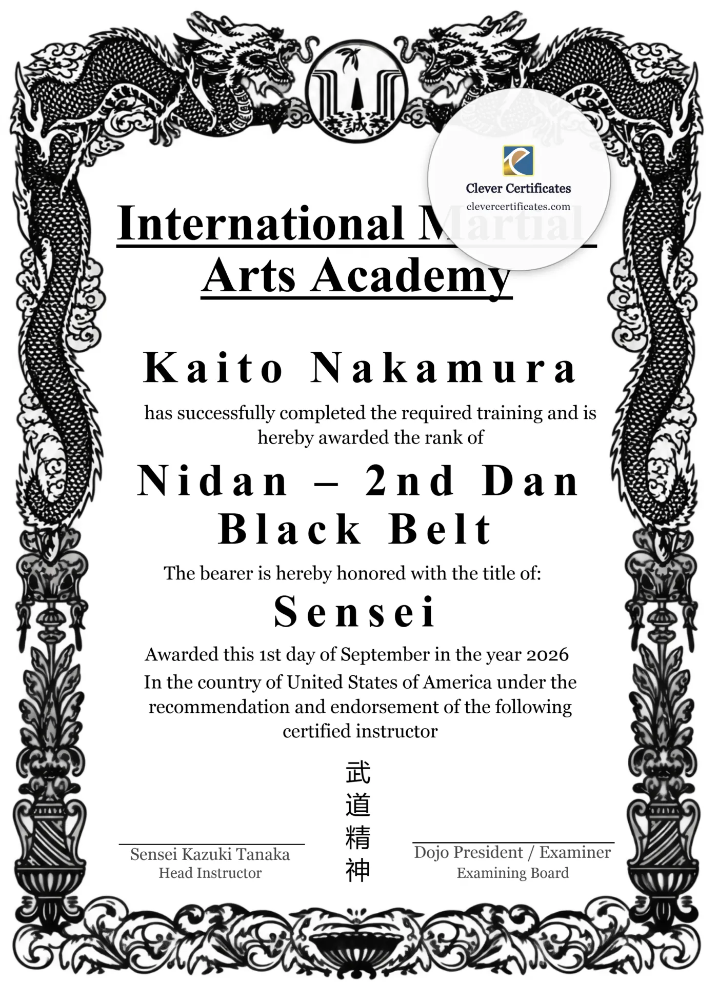 2nd Dan Nidan Certificate Portrait — Certificate Template Preview