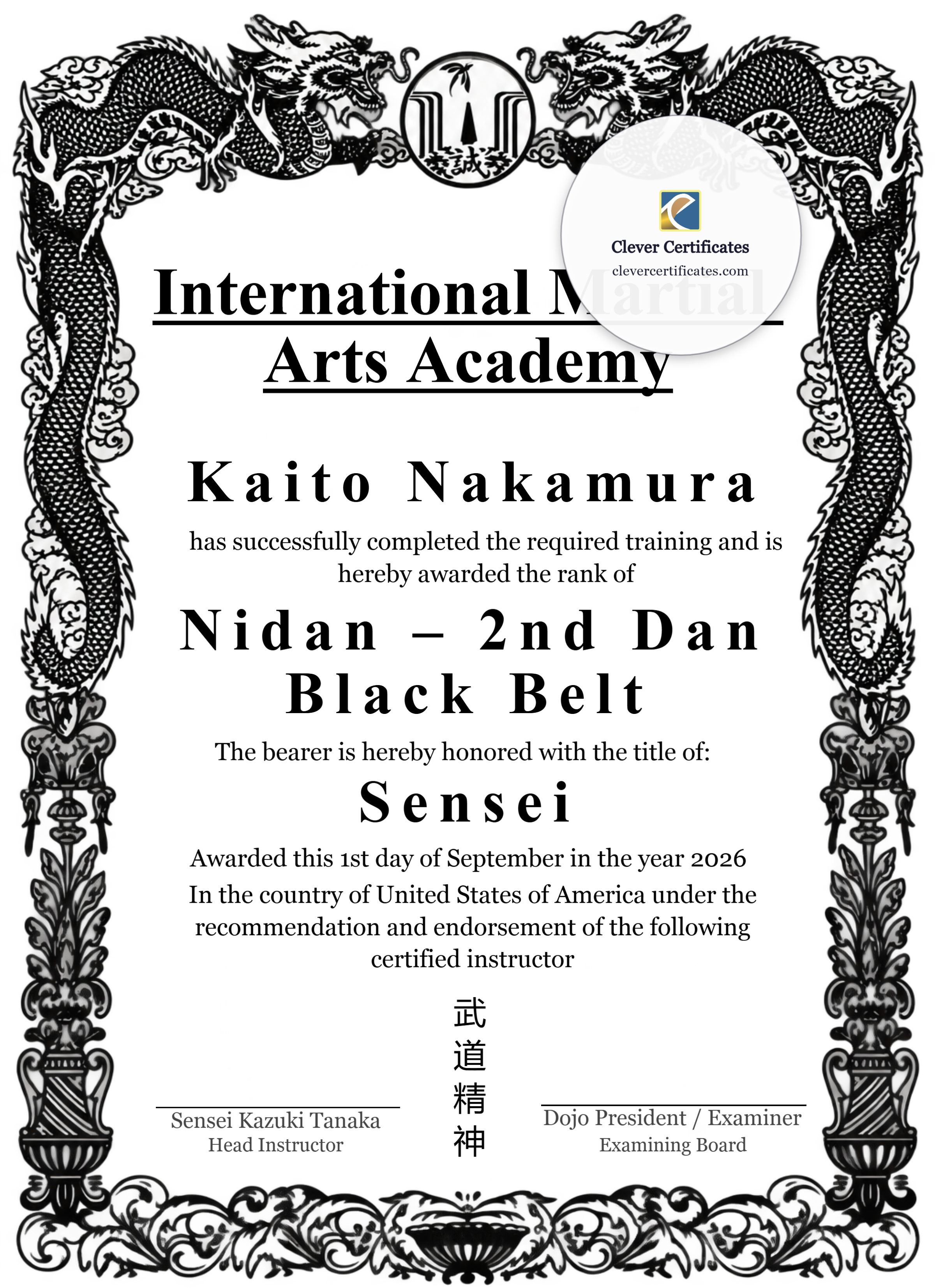 2nd Dan Nidan Certificate Portrait — Certificate Template Preview