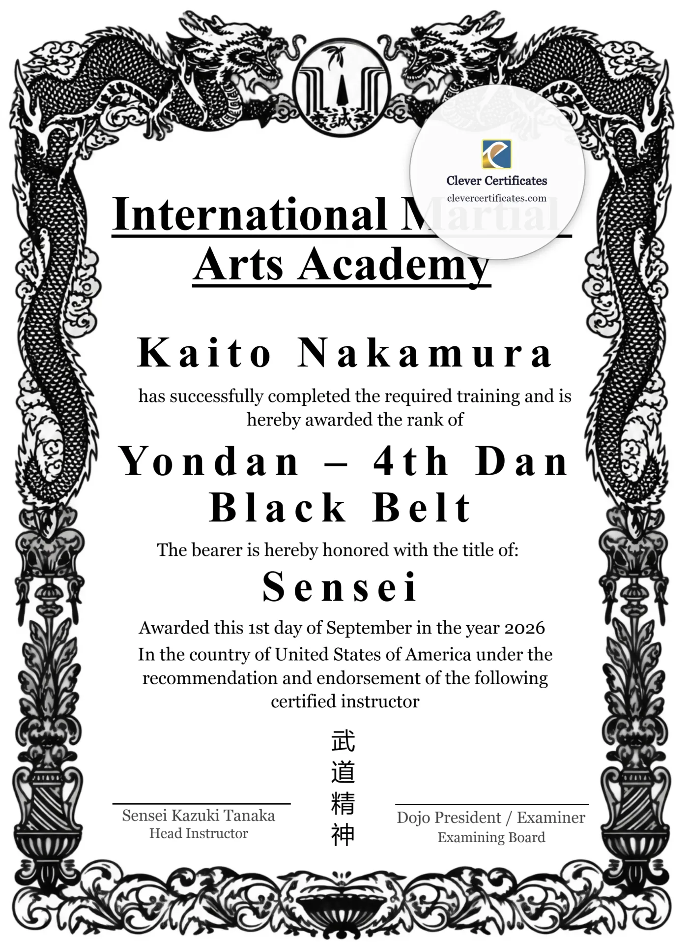 4th Dan Yondan Certificate Portrait — Certificate Template Preview