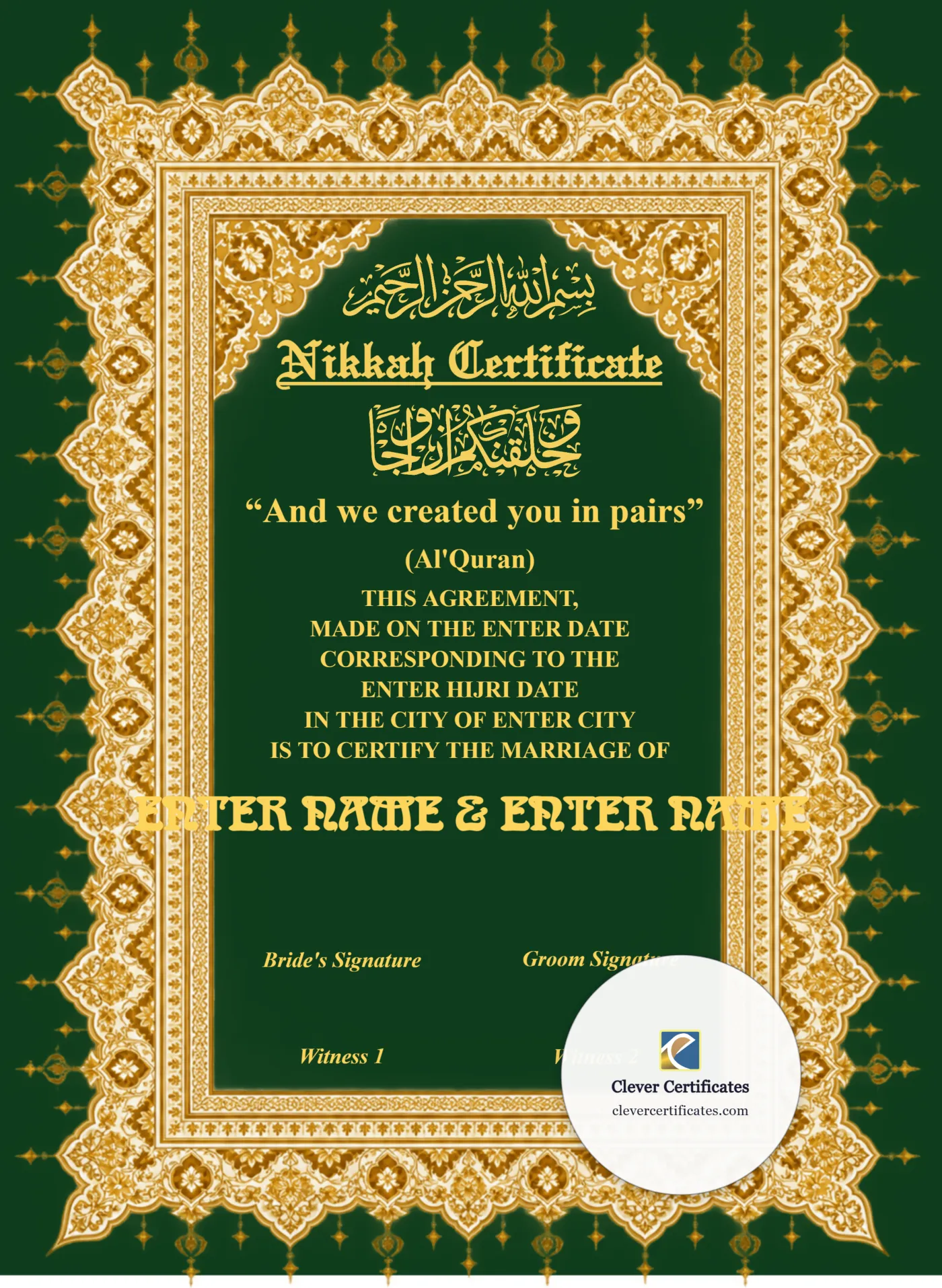 Islamic Nikkah Certificate Portrait — Certificate Template Preview
